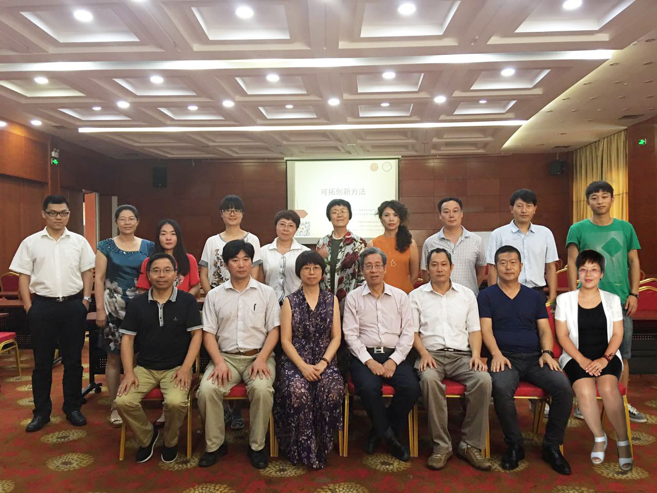 安丘博陽(yáng)機(jī)械技術(shù)副總孫紅金參加“第八屆應(yīng)用統(tǒng)計(jì)與管理