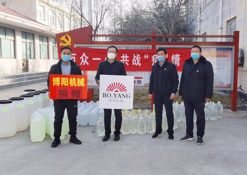疫情無情人有情，安丘博陽機(jī)械愛心捐贈(zèng)抗擊疫情