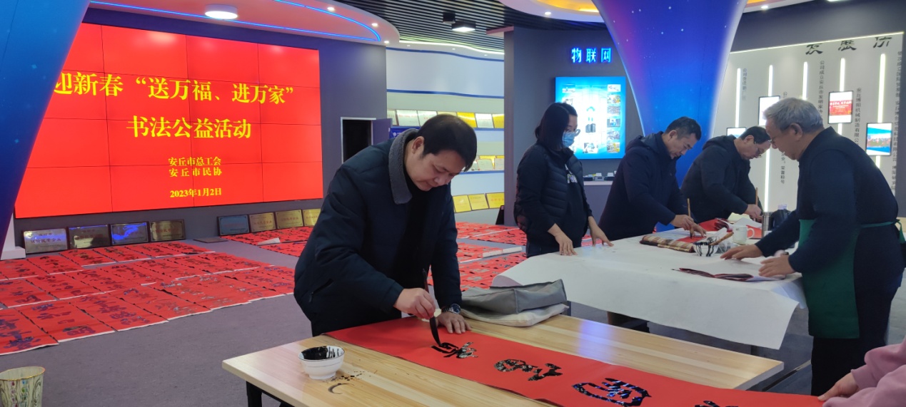 迎新春“送萬福，進萬家”書法公益活動走進博陽機械
