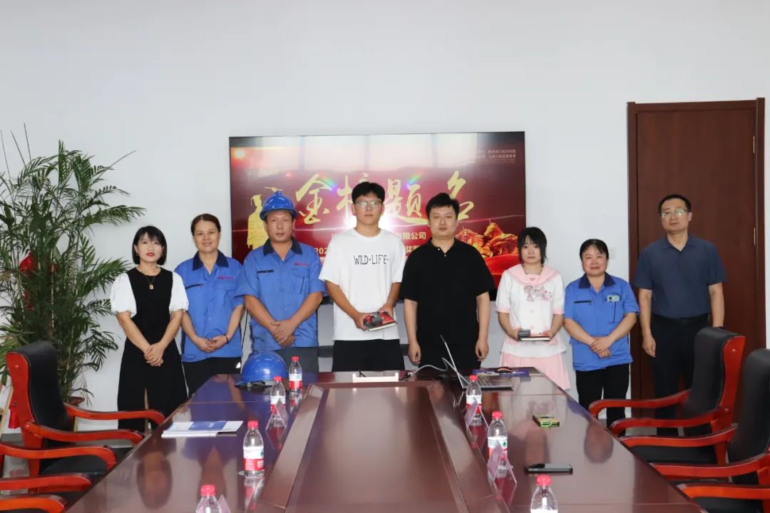 博陽機械為升入高校的職工子女頒發(fā)升學獎金及學習用品