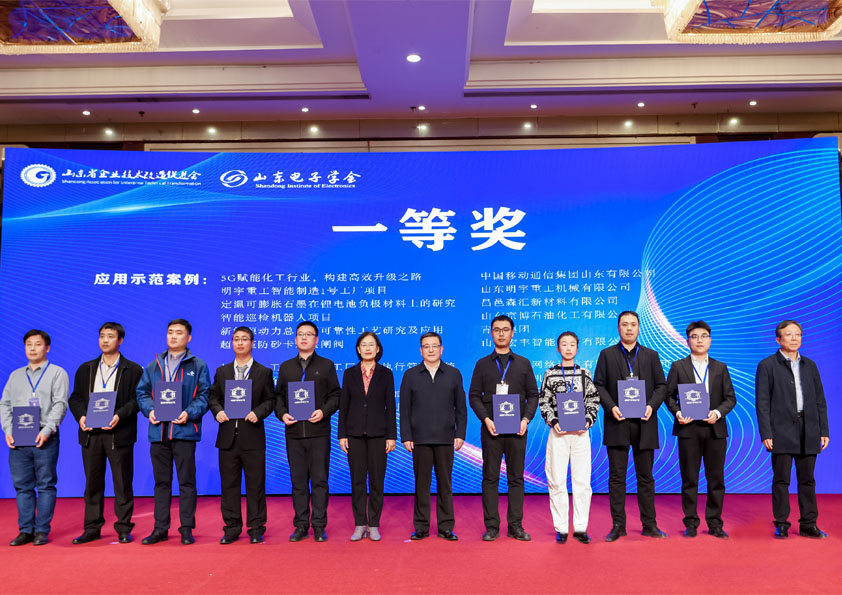 博陽機械榮獲山東省技改提級職業(yè)技能競賽一等獎