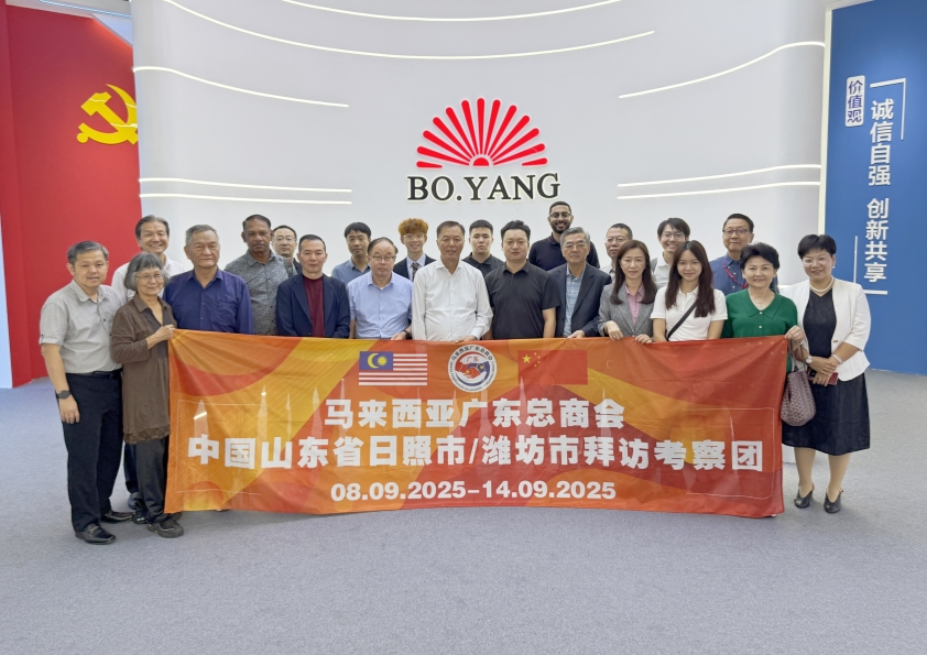 馬來西亞廣東總商會一行到博陽機械考察調(diào)研